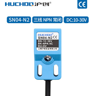 Proximity switch metal limit sensor square waterproof three-wire pnp no 10-30vdc sn04-n2