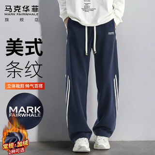 Mark fairwhale pants men's winter american casual pants men's trendy sports pants sweatpants men's trousers navy blue m