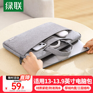 Green alliance computer bag handbag laptop storage bag 13.9 inch suitable for huawei lenovo apple macbook air