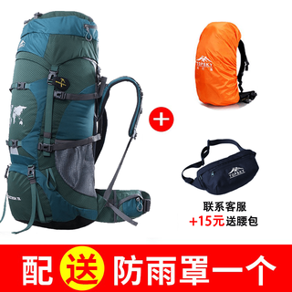 Tosky outdoor mountaineering bag men's large capacity backpack women's hiking travel backpack 70l heavy duty backpack dark green comes with rain cover 70l comes with rain cover