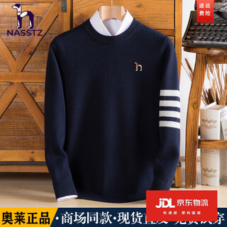 Hajiskai sweater men's round neck 2025 autumn and winter new men's fashion wool bottoming sweater men shangqing xl 175 (suitable for weight 130-150jin jin equals 0.5 kg)