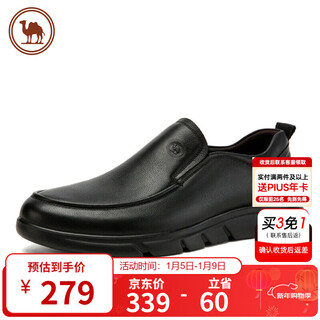 Camel brand leather shoes men's business casual shoes soft sole soft leather dad lazy shoes w932263660 black 42