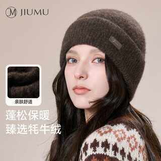 Jiumu yak velvet hat for women in autumn and winter, thickened and warm, versatile ear protection, brown knitted woolen cap, dark coffee, one size fits all (56-60cm)