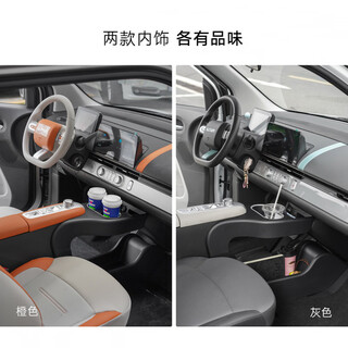 Gongma 25 changan waxy corn armrest box electronic handbrake central control storage lumin partition orange style miqin car interior interstellar silver double cup holder + mobile phone holder + oversized lower partition storage box changan lumin/2023-2025 orange style version/miqin style