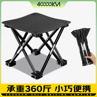 40,000 kilometers train folding stool bench chair high-speed rail seatless artifact fishing stool subway outdoor portable maza folding chair