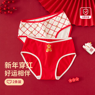 Dingguagua grade a pure cotton crotch bottom 2-pack girls growth period teenagers red lucky rabbit briefs off-white + red (plaid bear) 2 pieces 150