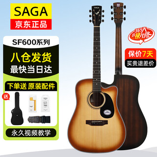 Saga saga guitar spruce wood sf600cw desert color entry-level folk song 41 inches recommended for beginners and gift package teaching