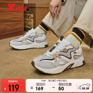 Xtep men's shoes chibi 3.0 winter warm outdoor sports and casual shoes daddy shoes sail white/dove gray size 41