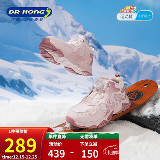 Dr kong dr. jiang's winter velvet warm children's running shoes knob buckle sports shoes pink (velvet lining) 30