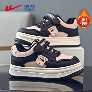 Warrior children's shoes, girls' cotton shoes, plus velvet soft-soled sports shoes, winter children's warm sneakers wz-c199l black/pink 37