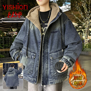 Pure (yishion) velvet denim jacket men's autumn and winter hooded jacket men's winter cotton coat thickened and warm lambswool cold-proof cotton-padded jacket blue velvet m about 100~120jin jin equals 0.5kg can be worn