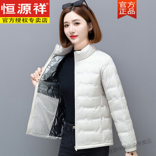 Hengyuanxiang lightweight down jacket women's 2025 new winter fashion short stand collar white duck down outdoor warm down jacket off-white (filled with white duck down for warmth) xl (recommended 110-125 jin jin equals 0.5 kg)