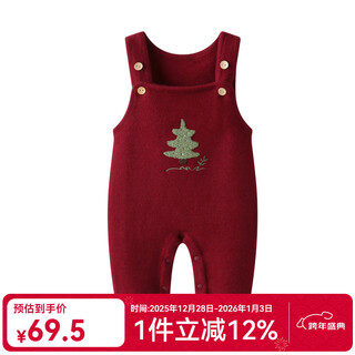Auro mesa autumn and winter baby clothes new year red men and women baby christmas tree overalls knitted sweater pants burgundy 90cm