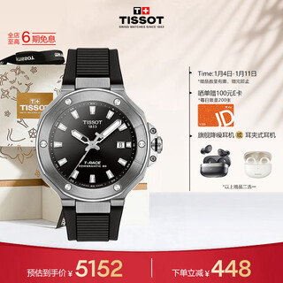 Tissot watch racing series men's watch swiss mechanical men's rubber band watch sports watch new year gift