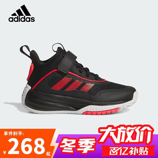 Adidas (adidas) children's shoes 25 autumn boys and children ownthegame 3.0 team actual basketball shoes sports shoes jq7939