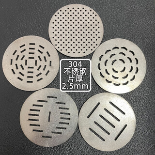 Yinshuo household electric noodle machine dough mold 5.2cm manual noodle machine base 59mm accessories base 61mm 7.2cm diameter 52mm 304 stainless steel thickened 2.5mm round hole diameter 1.5mm (thin noodles)
