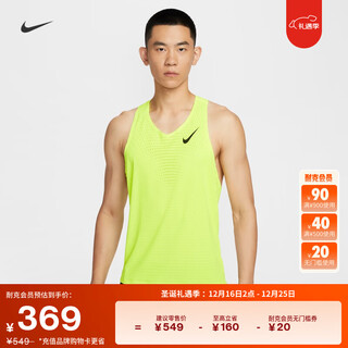 Nike men's professional slim vest breathable, lightweight running quick-drying nike aeroswift fn4232 702 fluorescent yellow/black m