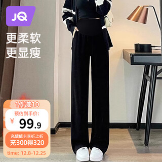 Joyncleon maternity pants winter outerwear wide leg pants women's european cotton velvet belly support casual pants black l jyk171683