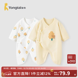 Tongtai baby jumpsuit newborn clothes for all seasons 0-6 months old baby romper pure cotton underwear 2-pack yellow and white tree (four seasons) 59cm (recommended height 55-60cm for 1-3 months)