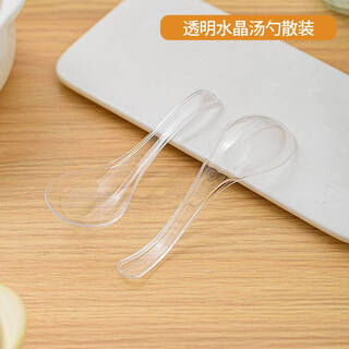 Yong huan disposable spoon individually packaged plastic thickened food grade commercial household large spoon delivery dessert spoon 12cm small simple transparent transparent 100 pieces