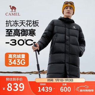 Camel (camel) long arctic down jacket for men and women white duck down thickened warm outdoor couple jacket winter m33capn114