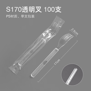 Petunia single package disposable spoon fork cutlery set fruit fork hard spoon set emerald green s170 transparent fork single pack 100 pieces 100 pieces