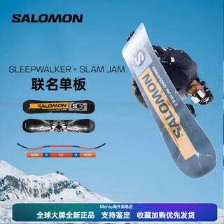 Salomon 25-26 snow slam joint ski snowboard snowshoes ski glasses new year gift joint model-snowboard 29 (44)