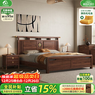 Small wooden nest bed solid wood bed double bed single bed new chinese style black walnut storage bedroom 1.8 meters large wedding bed bed bracket 1500*2000