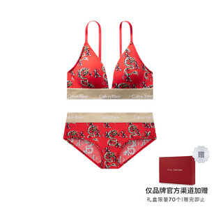 Calvin klein new year series dragon pattern wireless bra breathable underwear underwear set women's ml1-brilliant red s