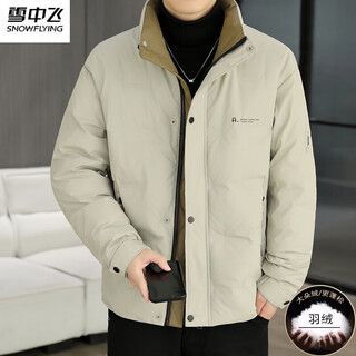 Snow flying (snowflying) winter down jacket men's jacket trendy fashion stand collar young and middle-aged casual sports thickened warm white duck down top off-white