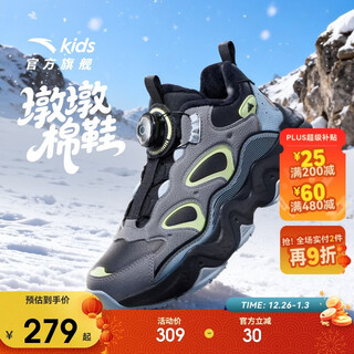 Anta children's cotton shoes for boys and girls 2025 winter outdoor leather and velvet warm cotton shoes 312546912n