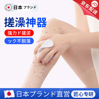 Deatkn japanese bathing artifact, strong mud rubbing and bath towel, women's special bath brush, men's bath towel, household use, mud rubbing, effortless mud removal, gray coarse sand (replacement cloth included)