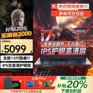 Lenovo savior y7000p laptop 2025 subsidy 20% e-sports game notebook full blood 5060 independent graphics card optional high-performance yue college student modeling cad design book hot-selling i7-13620h 16g 1t upgrade丨yue pro industry hot-selling official genuine丨pre-installed genuine o