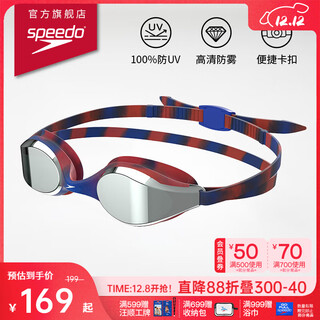 Speedo hyper flyer youth and children's swimming goggles, precise fit hd anti-fog coated swimming goggles, unisex, blue/red