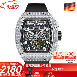 Bugatti (bonest gatti) men's mechanical watch fully automatic hollow luminous diamond light luxury watch valentine's day birthday gift for boyfriend bg5004-r1 silver shell black surface black tape
