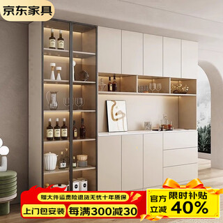 2026 hot style sideboard multifunctional wine cabinet integrated 40cm glass cabinet champagne gray enf grade thickened 18mm board installation included 80cm sideboard height 220cm depth 40cm