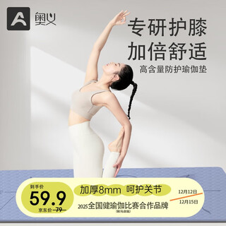 Aoyi super jogging special mat silent thickening soundproofing shock absorbing skipping rope jumping mat