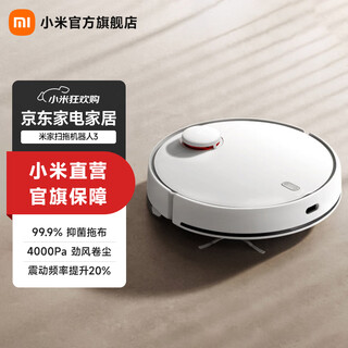 Mijia xiaomi sweeping and mopping robot 3 integrated sweeping and mopping laser navigation xiaoai voice intelligent interconnection 4000pa strong suction power high-frequency vibration mopping anti-fall sensing mijia sweeping and mopping robot 3