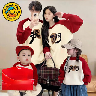 G.duck parent-child wear sweatshirt autumn and winter for a family of three and four small month-old baby rompers for 100 days and one year old family wear red apricot raglan (regular) 66 baby rompers (12jin jin is equal to about 0.5kg), we