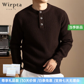 Wirpta high-end brand thickened crew neck sweater men's autumn and winter pullover cardigan fashionable casual warm loose knitted coffee color (ready in stock) l 170 (suitable for 110-135jin jin equals 0.5 kg)