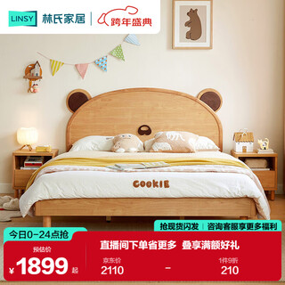 Lin's home bedroom cartoon bear bed 1.5m single children's bed girl boy lh bed plus mattress 1.5m