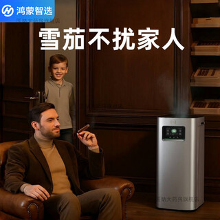 Huawei smart choice cigar room smoke smell removal air purifier smoker's household secondhand smoke removal artifact 72 square meters suitable for thousand yuan king 3s enhanced edition