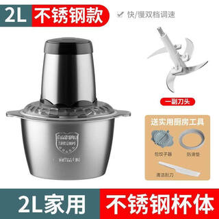 Shiganu household electric meat grinder multi-functional meat mincer glass garlic artifact stainless steel 1 knife + scraper + dumpling maker 2000ml