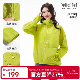 Camel muguang outdoor sun protection clothing upf50+ unisex water repellent sun protection clothing jacket a35ba45088 xl
