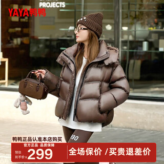 Duck down jacket women's short style 2025 winter new korean fashion versatile hooded coldproof bread jacket ds agarwood s