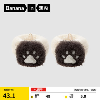 Jiao nei velvet 520h zoo coral velvet women's wristband waterproof and moisture-proof cuffs for hand washing and splash-proof wristbands panda - milky apricot color