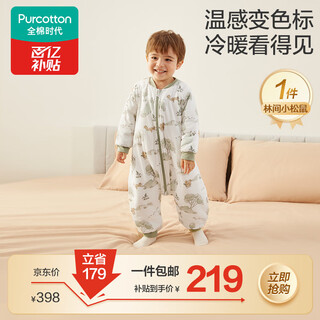 Cotton era baby sleeping bag autumn and winter thick pure cotton quilted split leg sleeping bag pajamas children's anti-kick quilt little squirrel 80 48cm