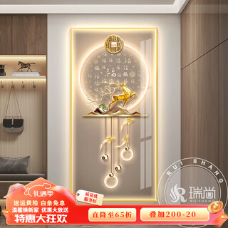 Ruishang simple style entrance hall decorative painting, light painting, light luxury living room, corridor and aisle hanging painting, atmospheric entrance door, vertical style, attracting wealth, 70*140cm (led light painting/remote control wiring style)