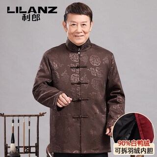 Lilanz couple tang suit men's down jacket birthday clothes for elderly birthday clothes chinese style national style men's clothes grandpa grandma birthday coat brown men m