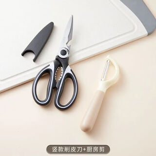 Yusenyi stainless steel peeling scraper multi-function potato peeling knife student dormitory home peeling knife kitchen special p-type multi-function peeling knife + multi-function scissors